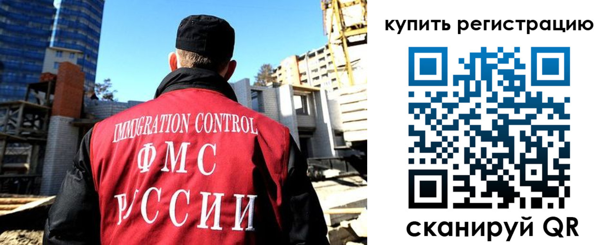прописка гарантия в Коммунаре