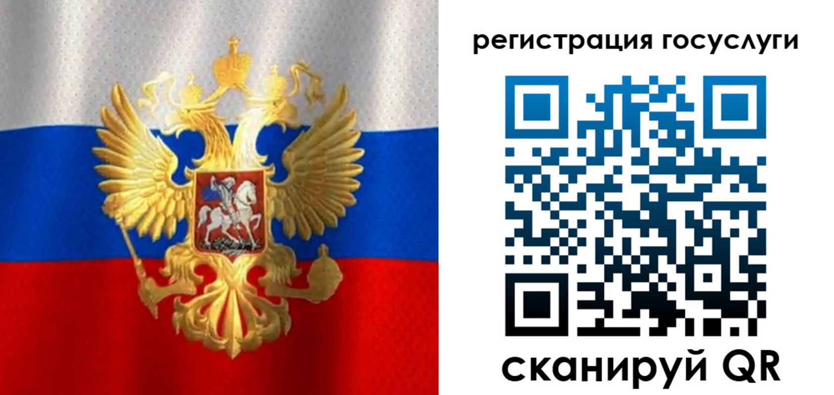 миграционный учет в Коммунаре