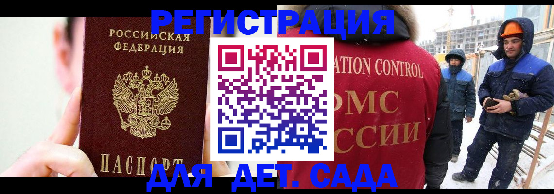 где прописаться в Коммунаре